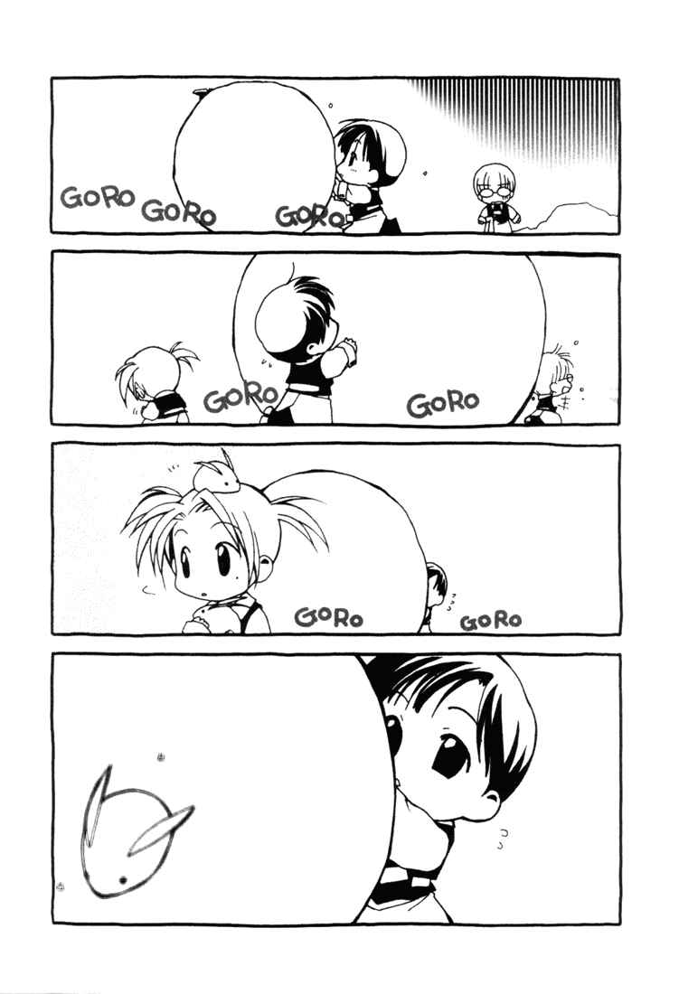 Page 27 Chapter 4 Café Kichijoji de
