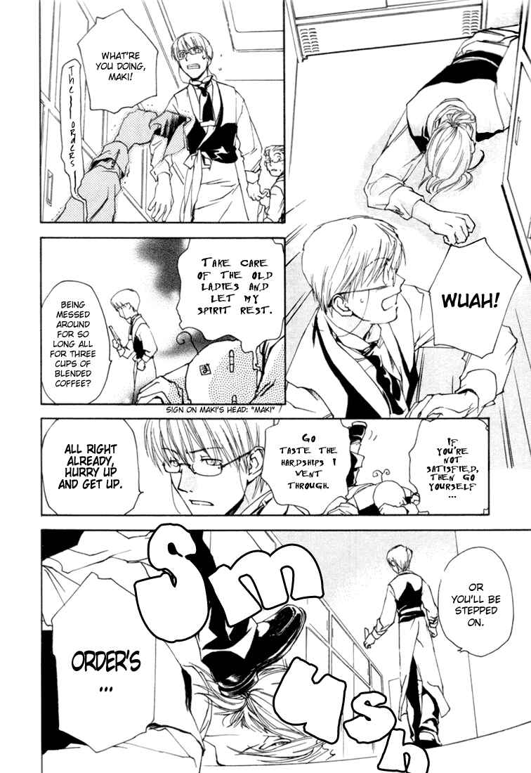 Page 4 Chapter 4 Café Kichijoji de