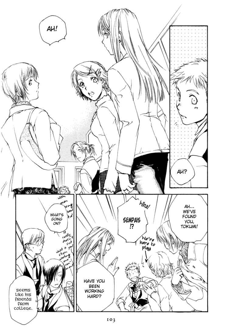 Page 9 Chapter 4 Café Kichijoji de