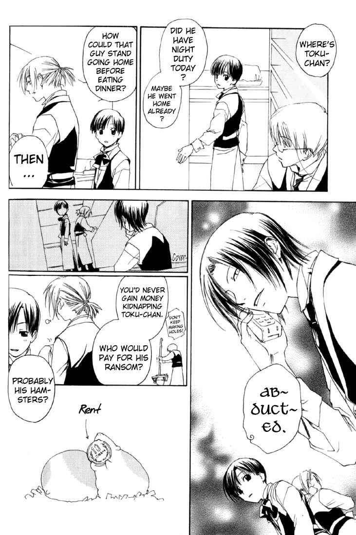 Page 12 Chapter 9 Café Kichijoji de