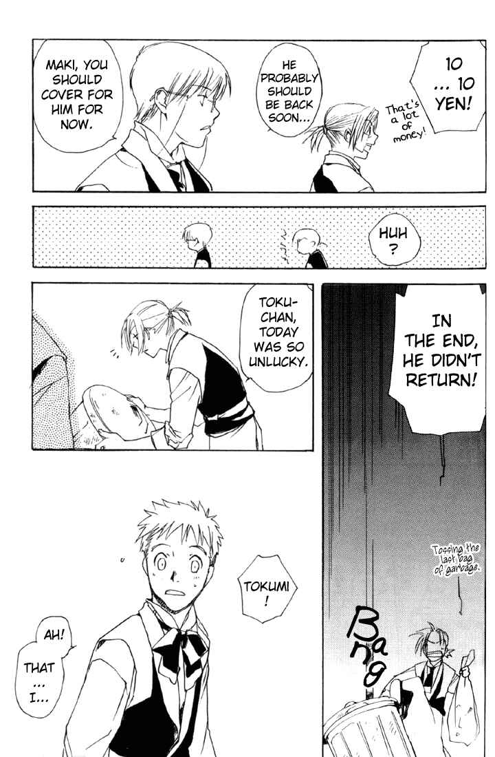 Page 13 Chapter 9 Café Kichijoji de