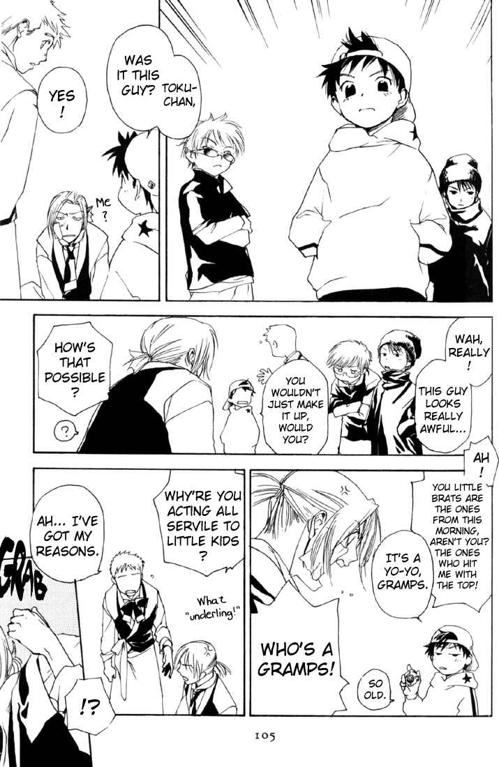 Page 15 Chapter 9 Café Kichijoji de