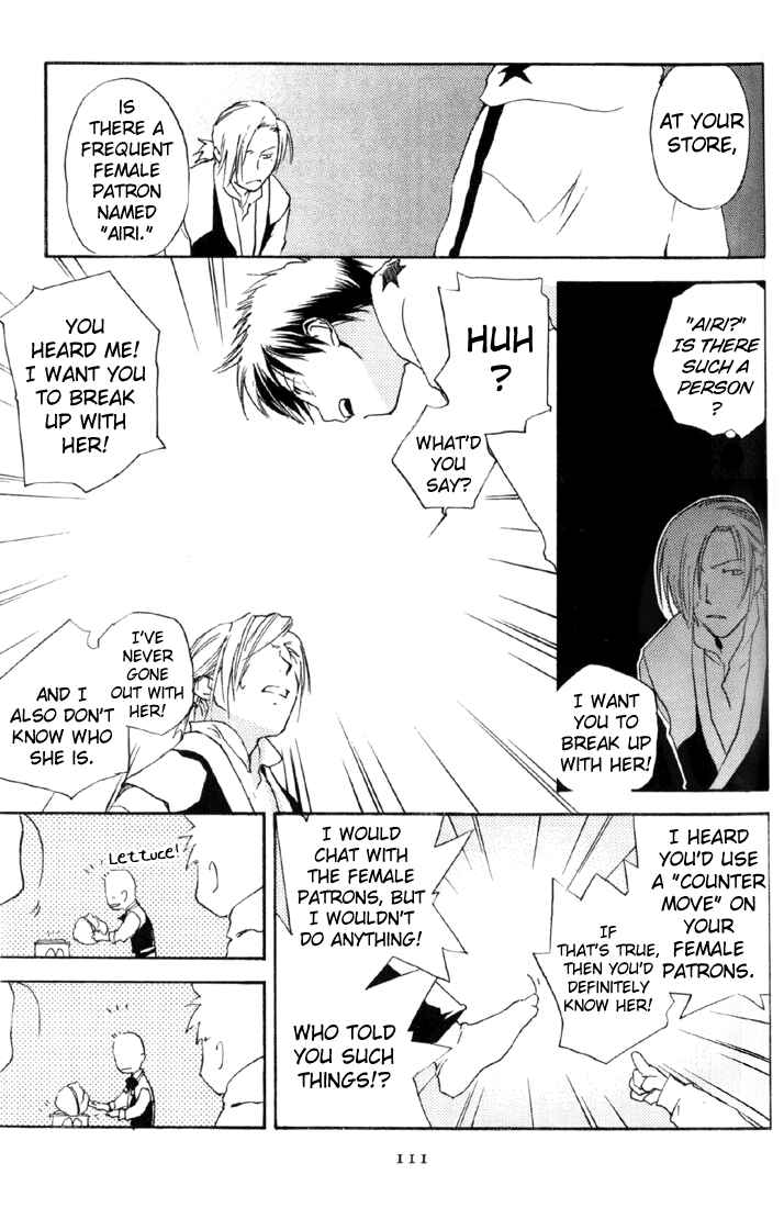 Page 21 Chapter 9 Café Kichijoji de