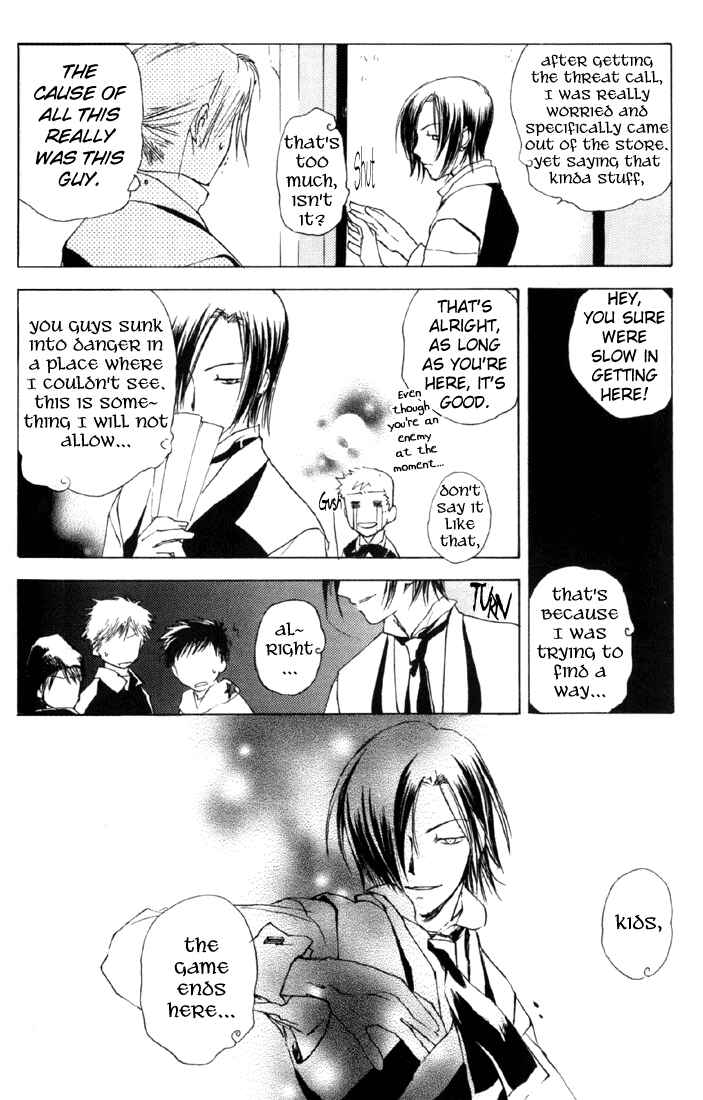 Page 24 Chapter 9 Café Kichijoji de