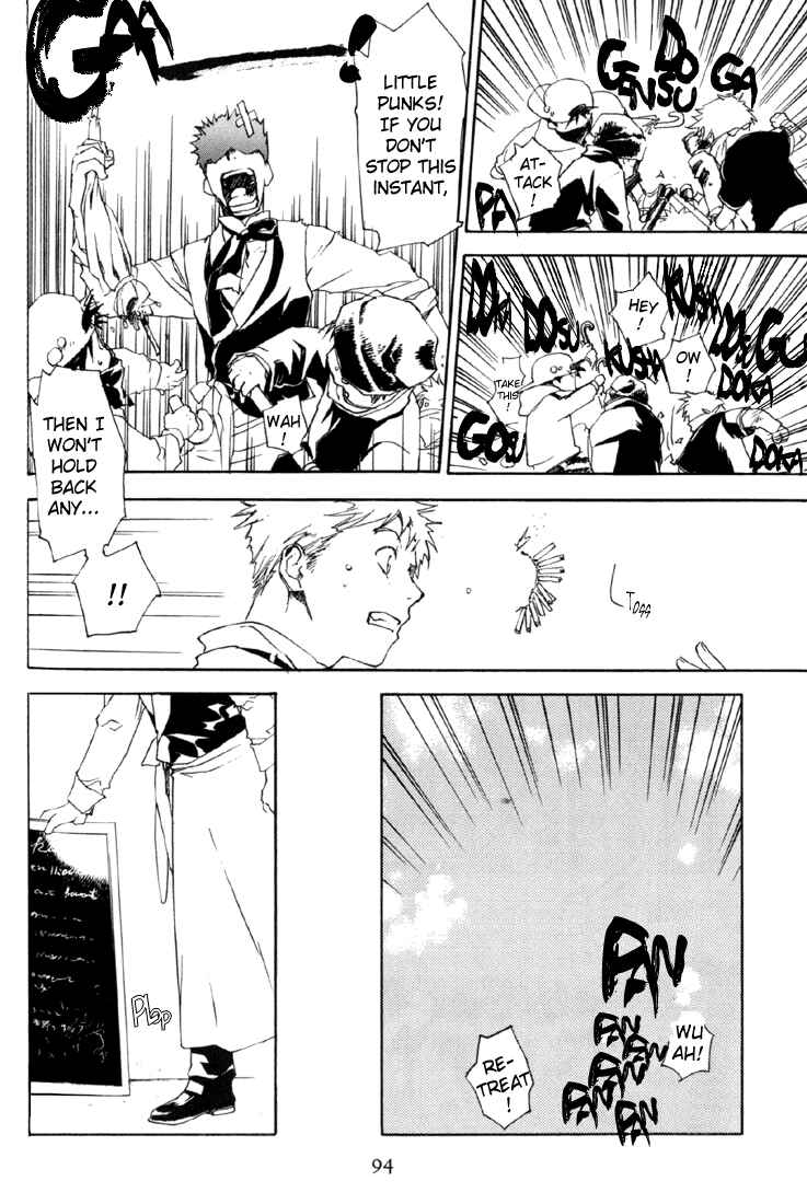 Page 4 Chapter 9 Café Kichijoji de