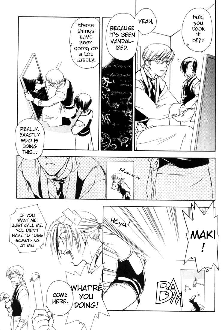 Page 5 Chapter 9 Café Kichijoji de