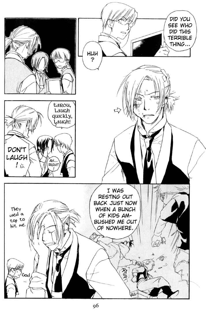 Page 6 Chapter 9 Café Kichijoji de