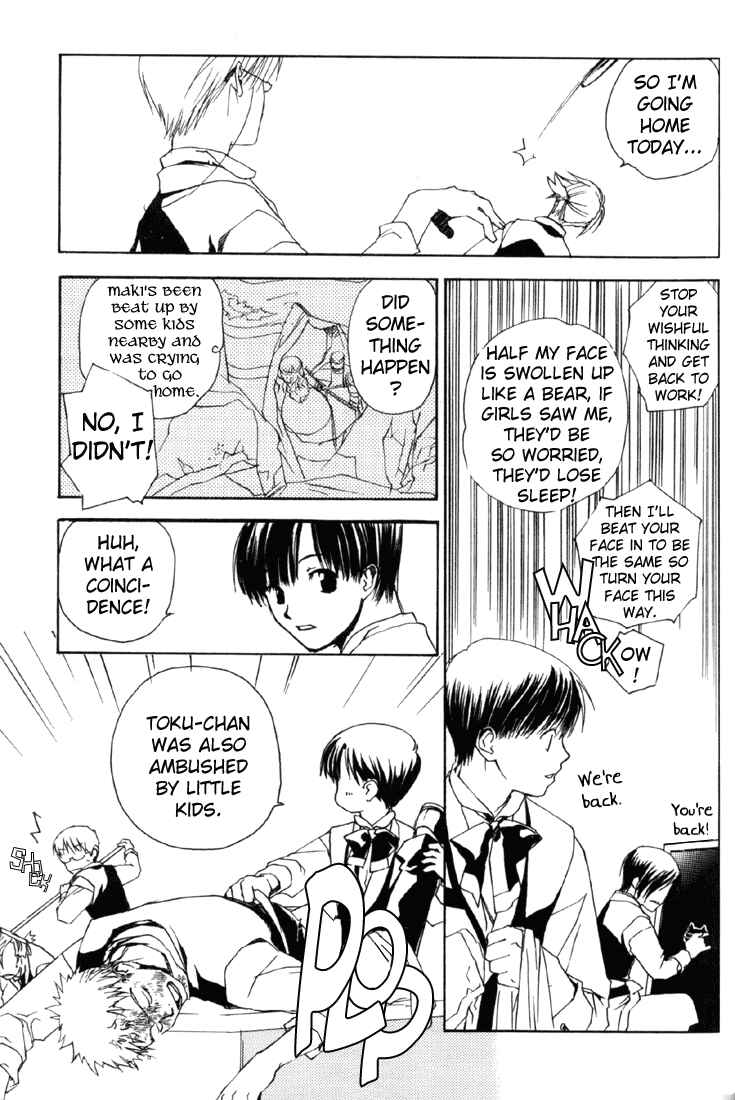 Page 7 Chapter 9 Café Kichijoji de