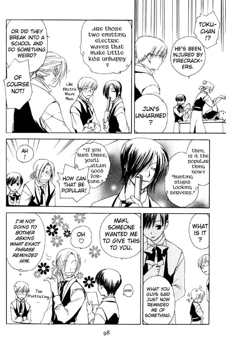 Page 8 Chapter 9 Café Kichijoji de
