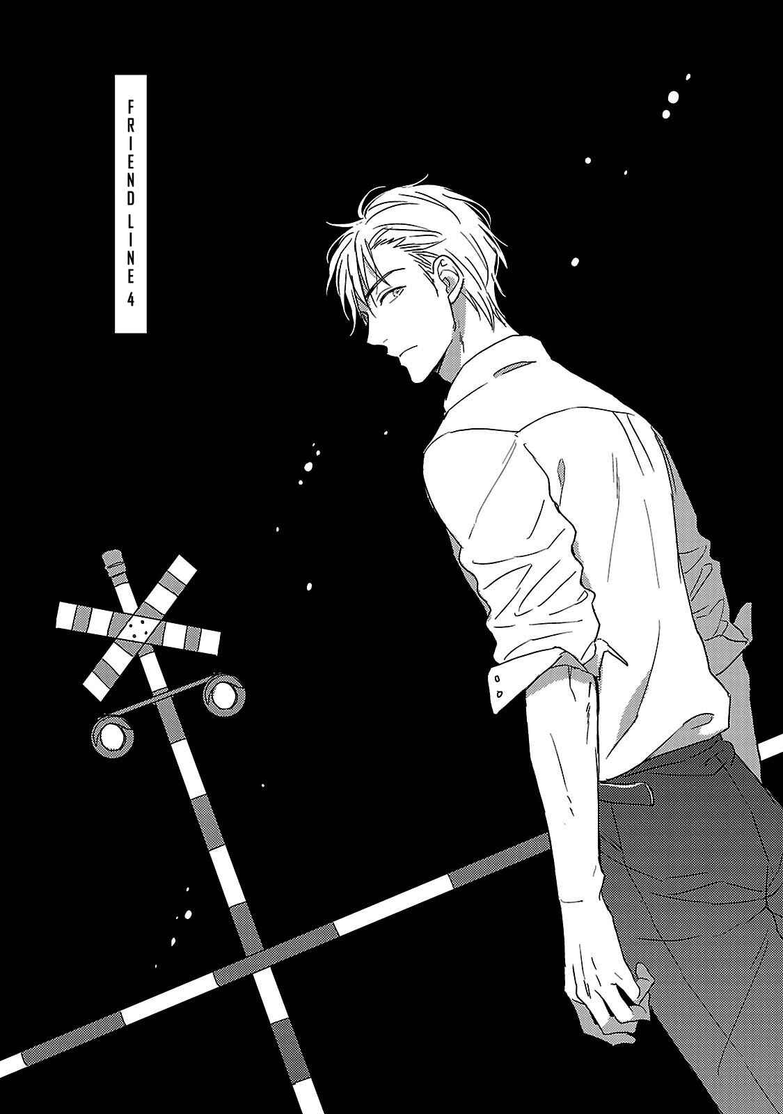 Page 6 Chapter 4 Friend Line