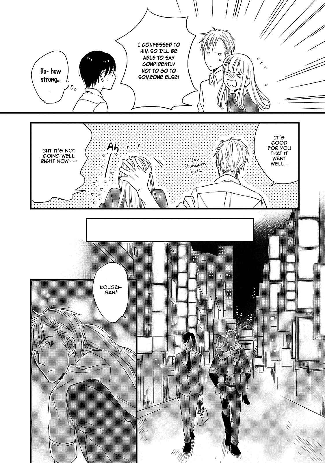 Page 13 Chapter 3 Friend Line