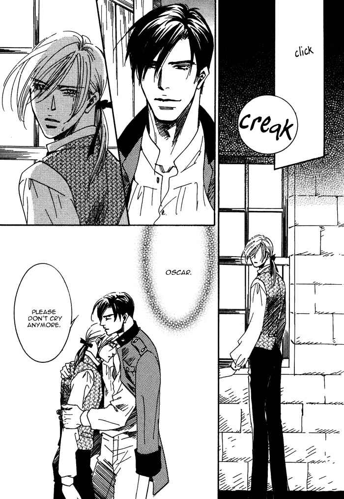 Page 23 Chapter 5 Kono Koi wa Himitsu