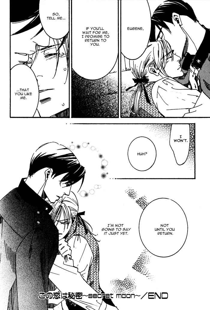 Page 24 Chapter 5 Kono Koi wa Himitsu