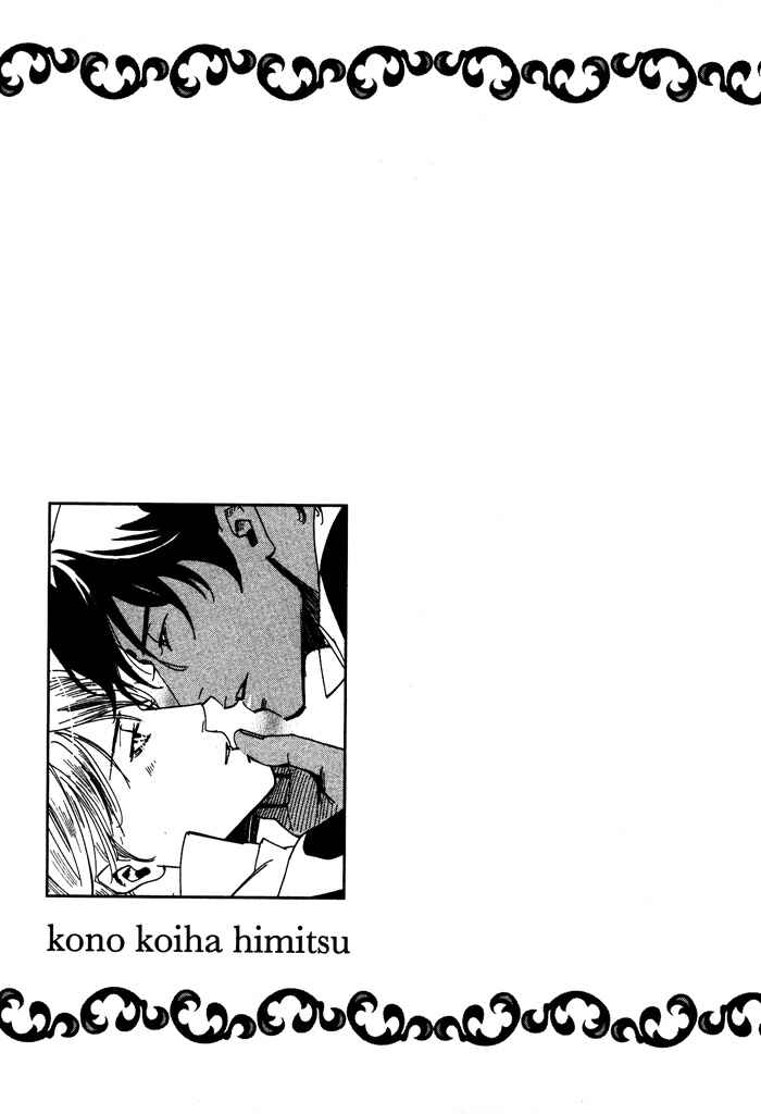 Page 25 Chapter 5 Kono Koi wa Himitsu