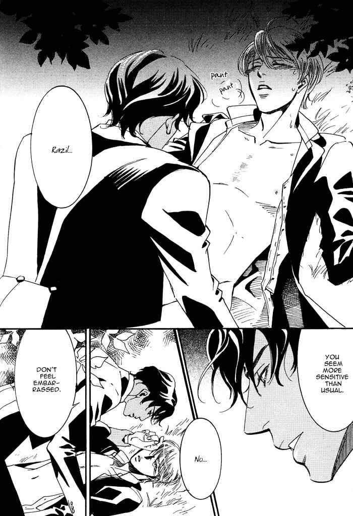 Page 26 Chapter 3 Kono Koi wa Himitsu