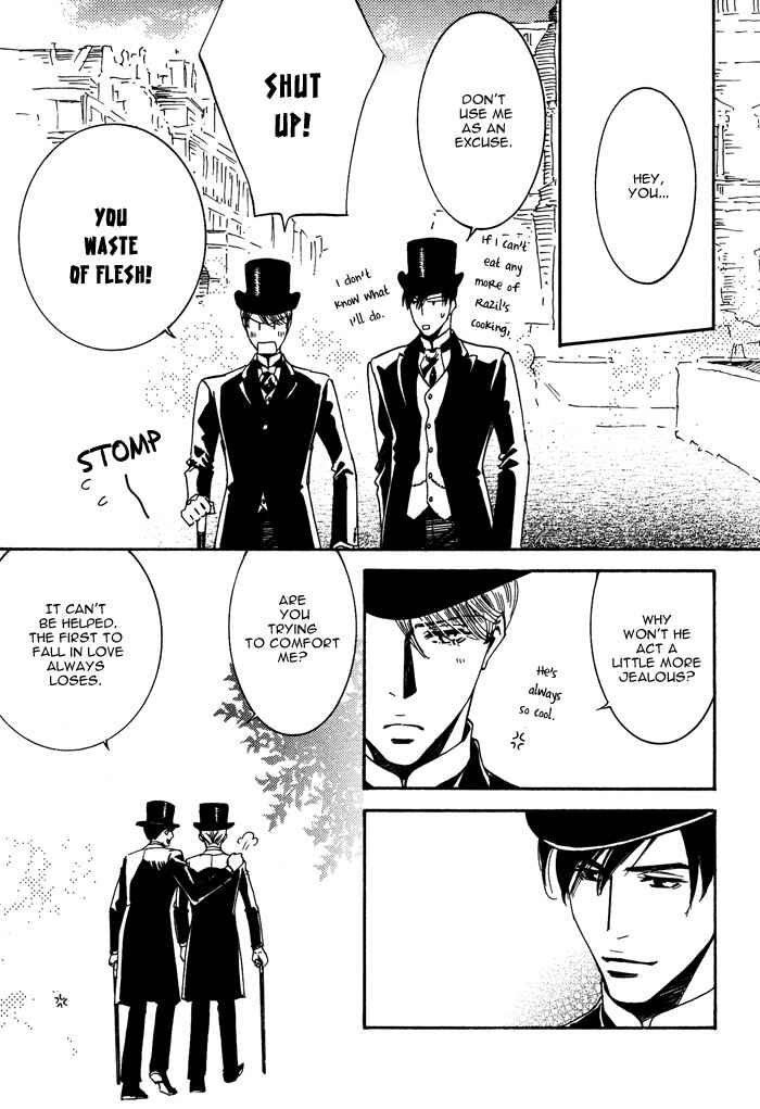Page 5 Chapter 3 Kono Koi wa Himitsu