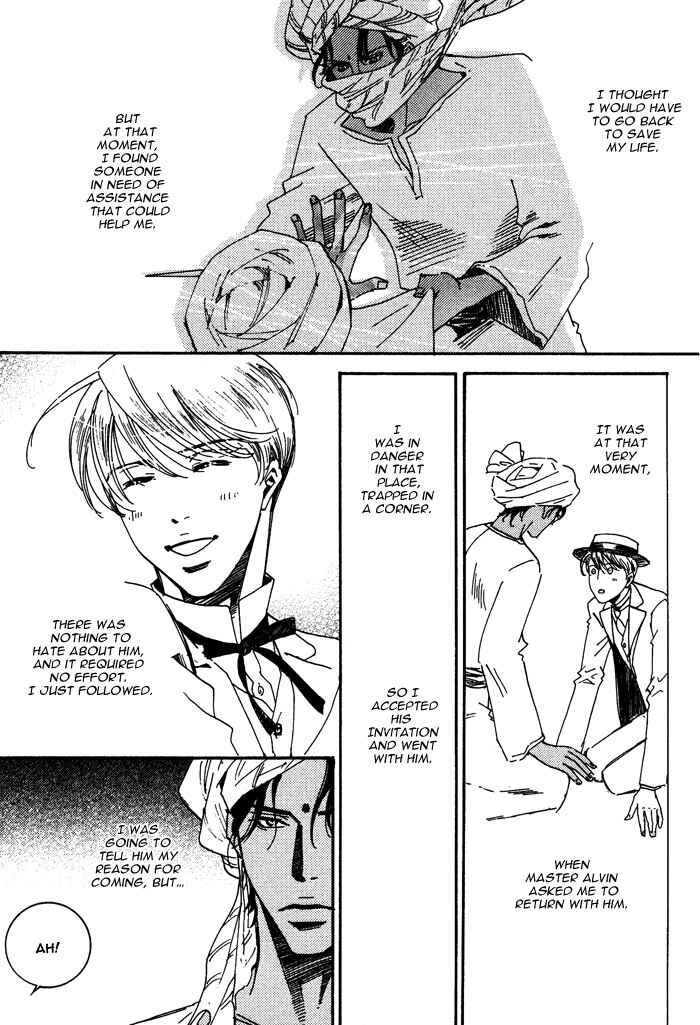 Page 7 Chapter 3 Kono Koi wa Himitsu