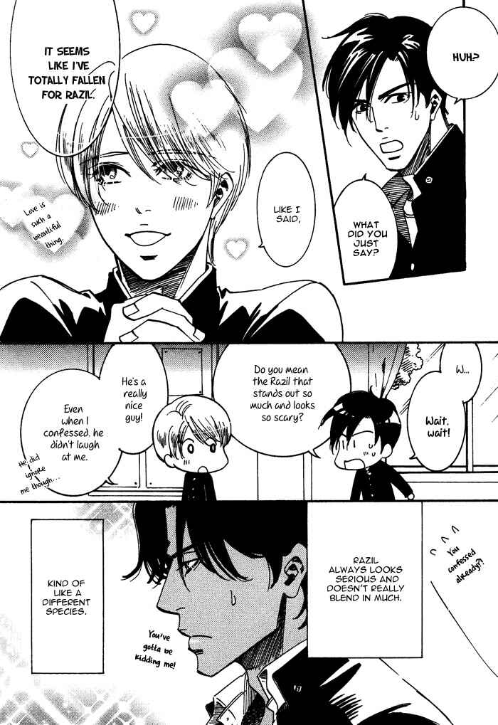Page 2 Chapter 5.5 Kono Koi wa Himitsu