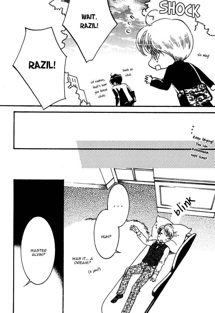 Page 6 Chapter 5.5 Kono Koi wa Himitsu