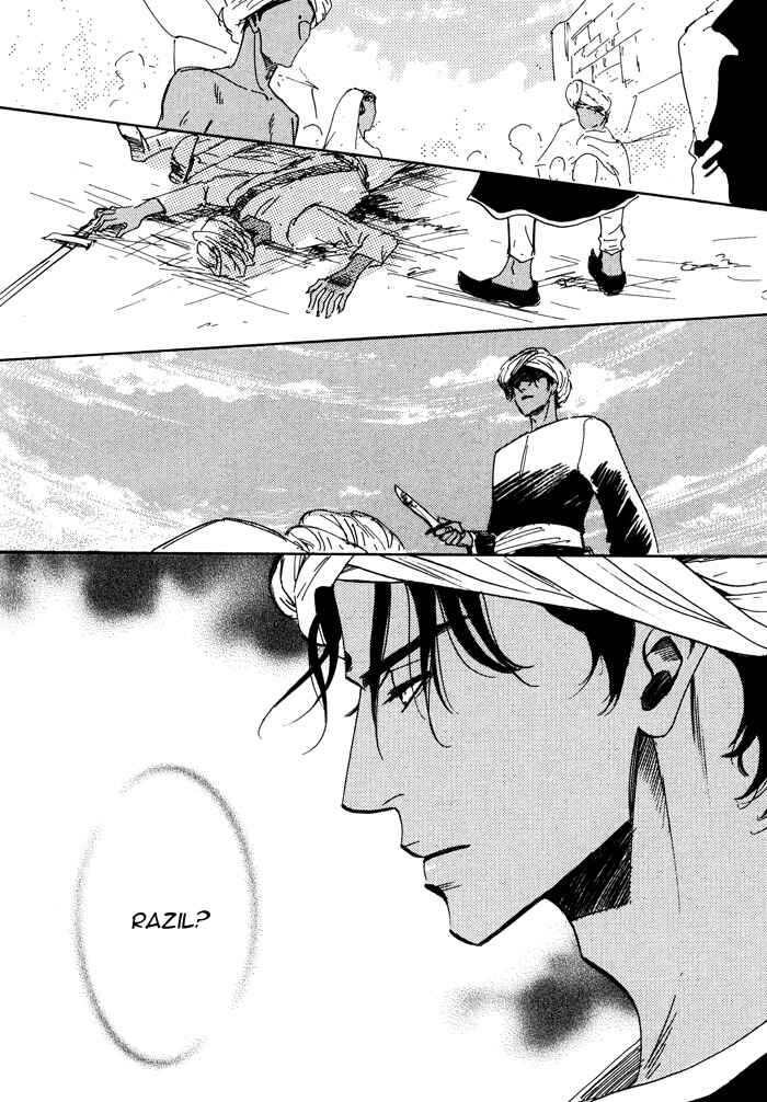 Page 2 Chapter 2 Kono Koi wa Himitsu