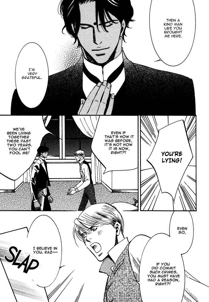 Page 25 Chapter 2 Kono Koi wa Himitsu