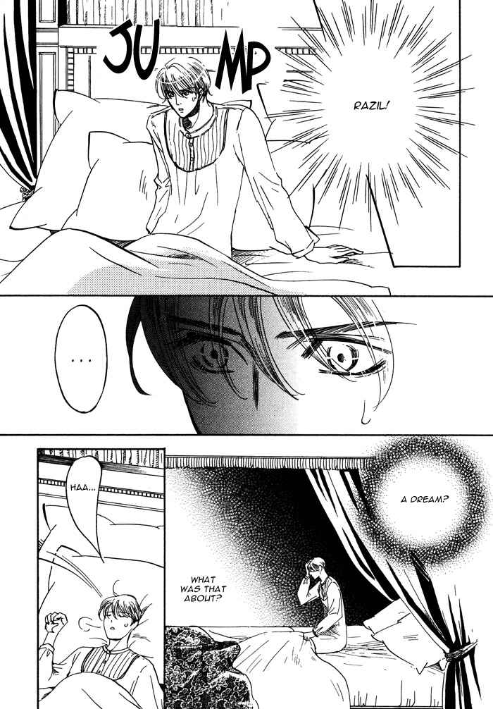 Page 3 Chapter 2 Kono Koi wa Himitsu