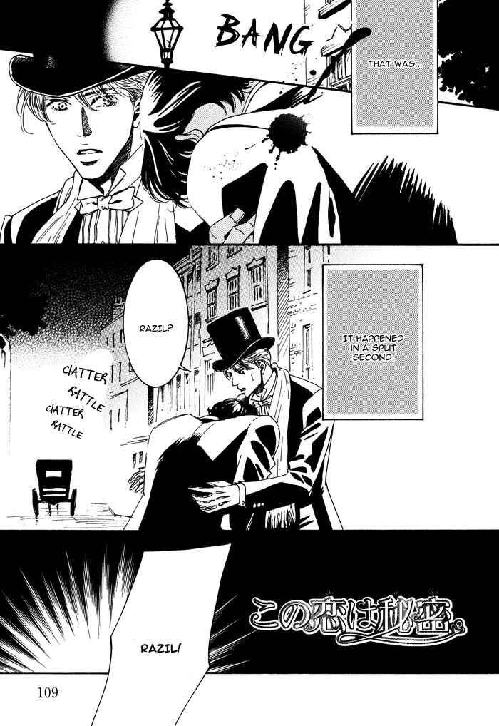 Page 1 Chapter 4 Kono Koi wa Himitsu