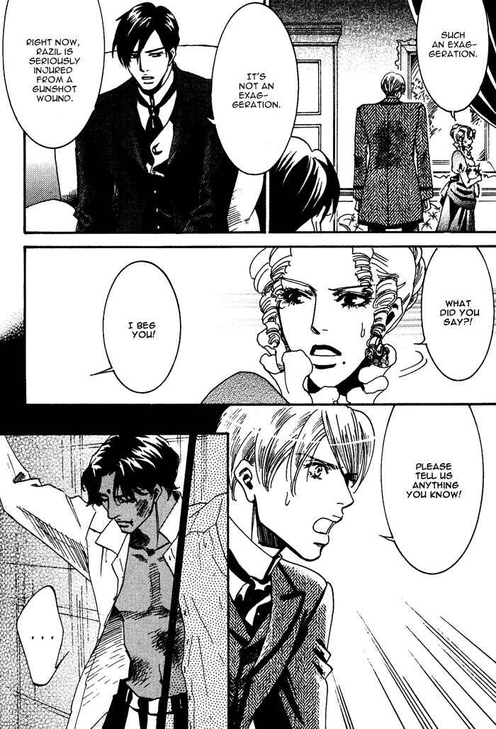 Page 18 Chapter 4 Kono Koi wa Himitsu