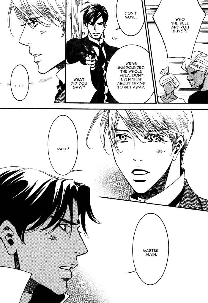 Page 23 Chapter 4 Kono Koi wa Himitsu