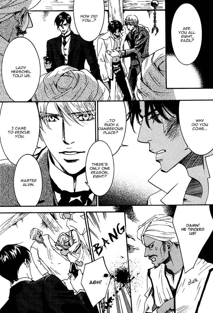Page 24 Chapter 4 Kono Koi wa Himitsu