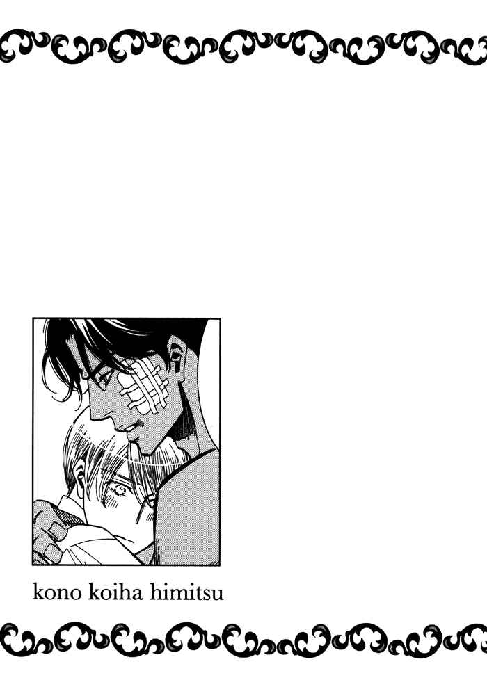 Page 33 Chapter 4 Kono Koi wa Himitsu