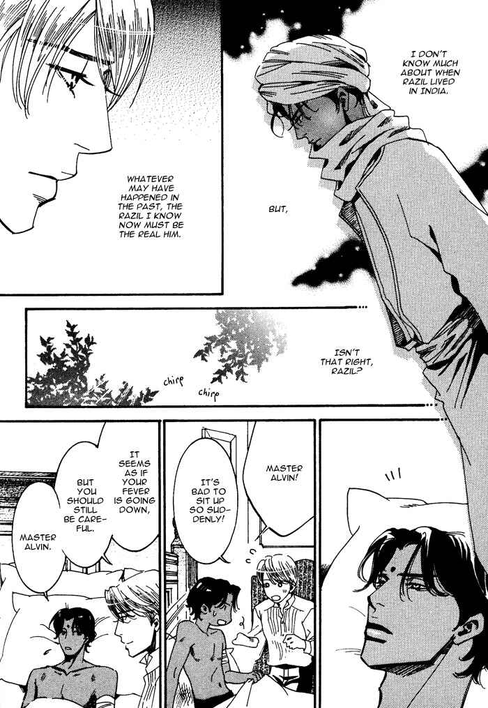 Page 6 Chapter 4 Kono Koi wa Himitsu