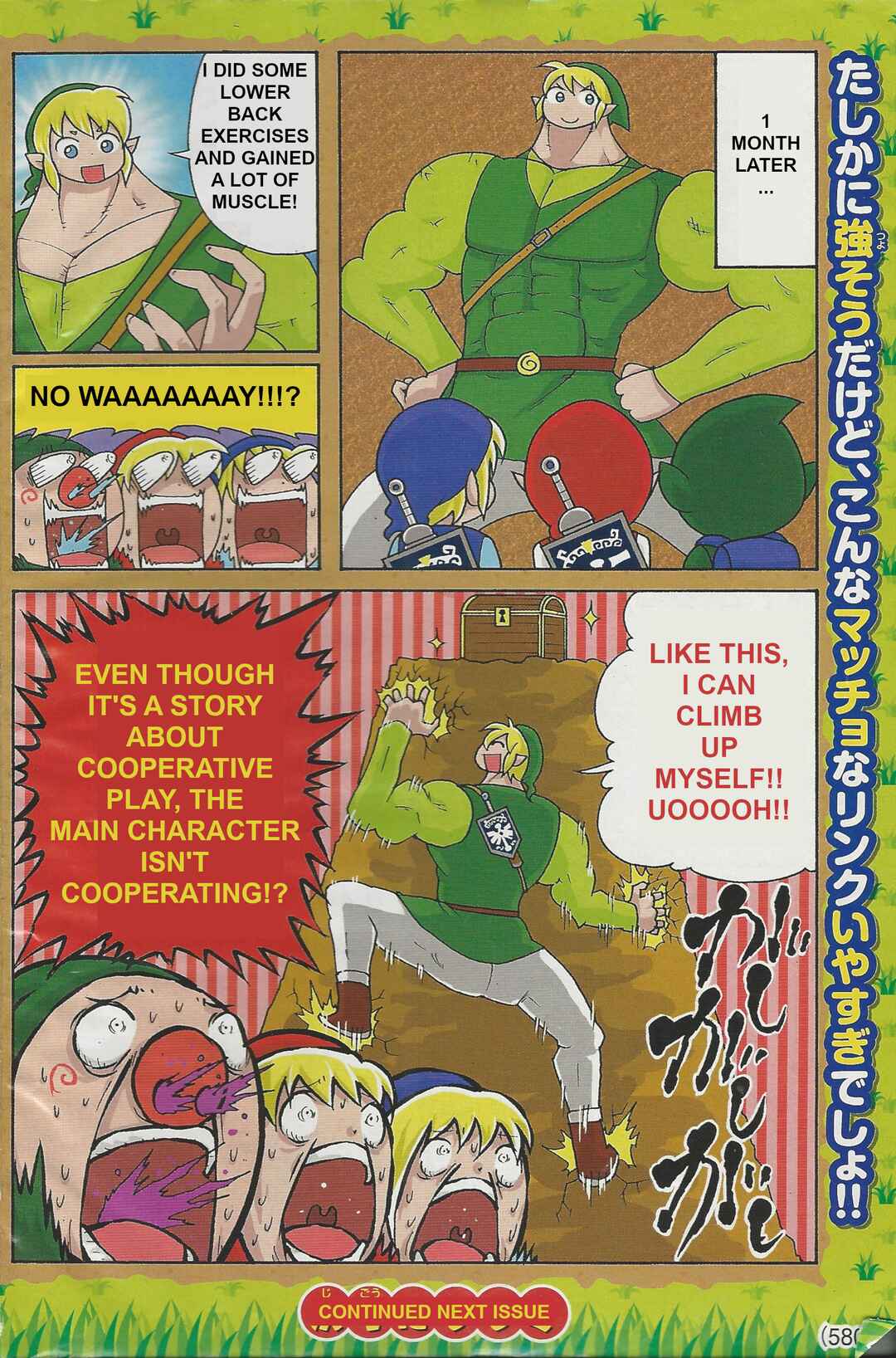 Page 4 Chapter 5 The Legend of Zelda: Links Hijinks