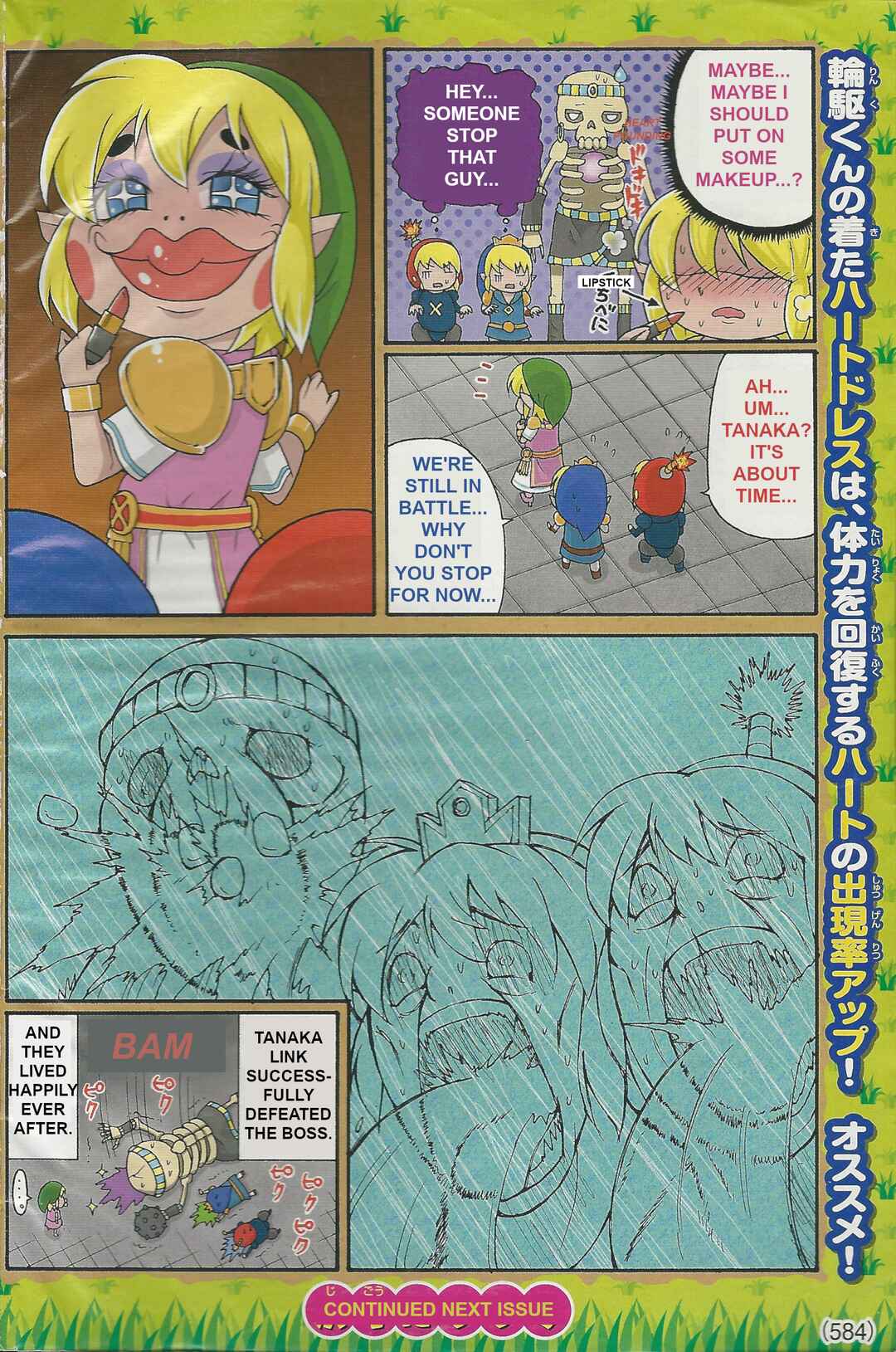 Page 4 Chapter 6 The Legend of Zelda: Links Hijinks