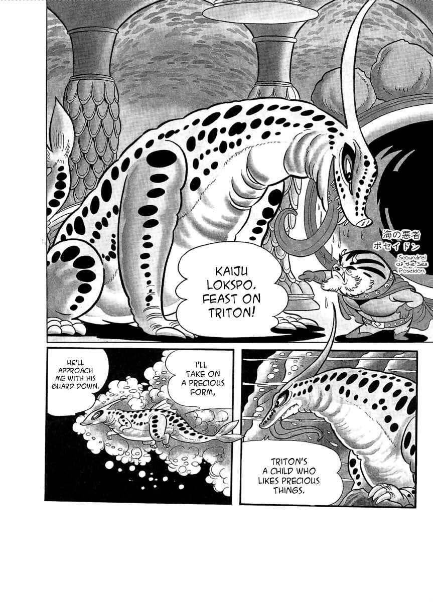 Page 15 Chapter Unknown_0a75 Triton of the Sea