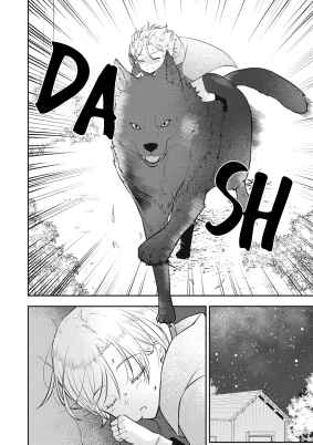 Page 4 Chapter 1.2 Osagashi no Hatsukoi Aite wa Tabun Watashi Desu, to wa Totemo Ienai