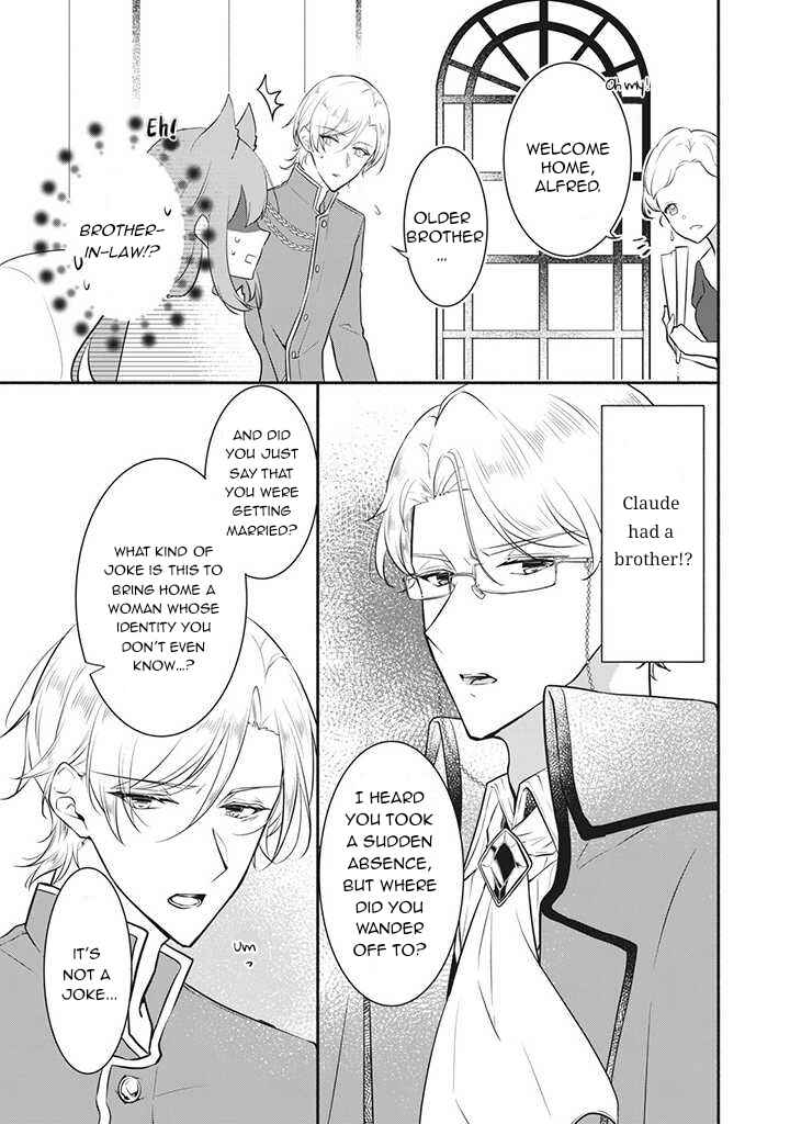 Page 2 Chapter 14 Osagashi no Hatsukoi Aite wa Tabun Watashi Desu, to wa Totemo Ienai