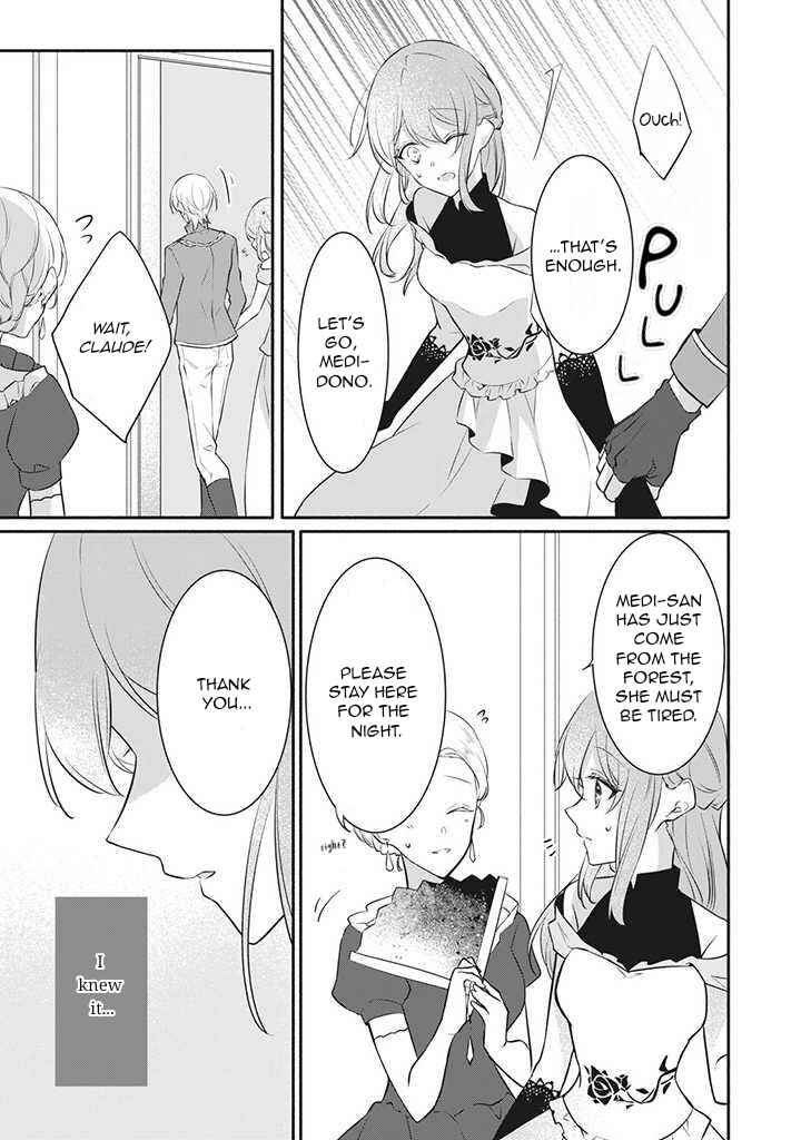 Page 6 Chapter 14 Osagashi no Hatsukoi Aite wa Tabun Watashi Desu, to wa Totemo Ienai