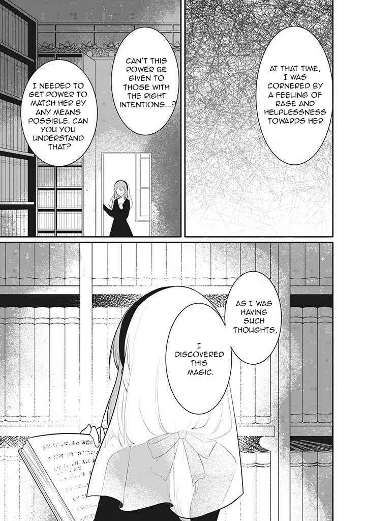 Page 2 Chapter 12 Osagashi no Hatsukoi Aite wa Tabun Watashi Desu, to wa Totemo Ienai