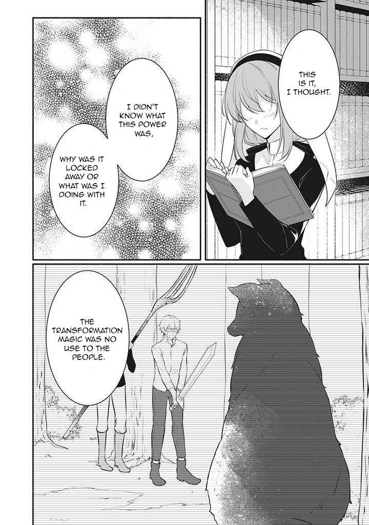 Page 3 Chapter 12 Osagashi no Hatsukoi Aite wa Tabun Watashi Desu, to wa Totemo Ienai