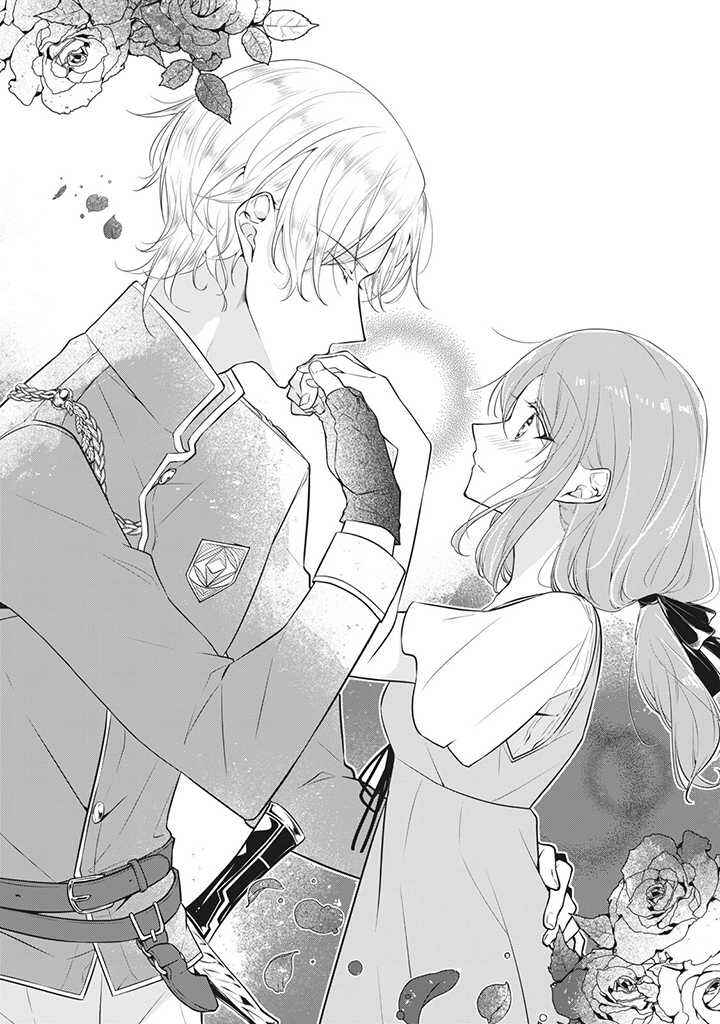 Page 7 Chapter 12 Osagashi no Hatsukoi Aite wa Tabun Watashi Desu, to wa Totemo Ienai