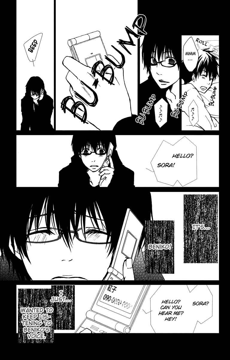 Page 17 Chapter 15 Bokura no Koi wa Shi ni Itaru Yamai no You de