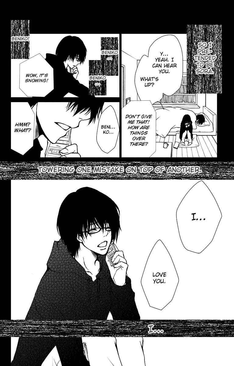 Page 18 Chapter 15 Bokura no Koi wa Shi ni Itaru Yamai no You de