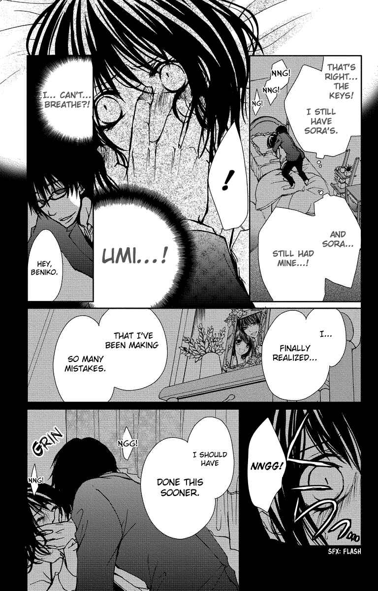 Page 29 Chapter 15 Bokura no Koi wa Shi ni Itaru Yamai no You de