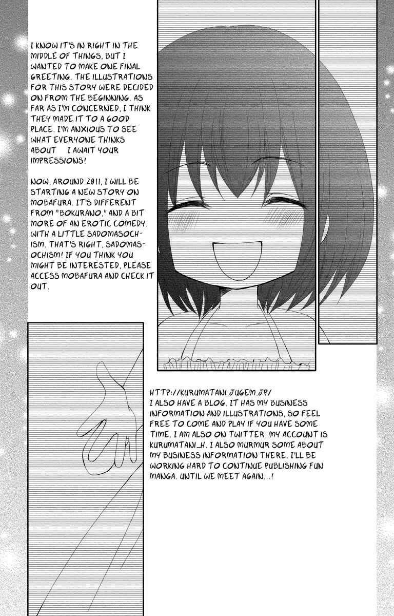 Page 39 Chapter 15 Bokura no Koi wa Shi ni Itaru Yamai no You de