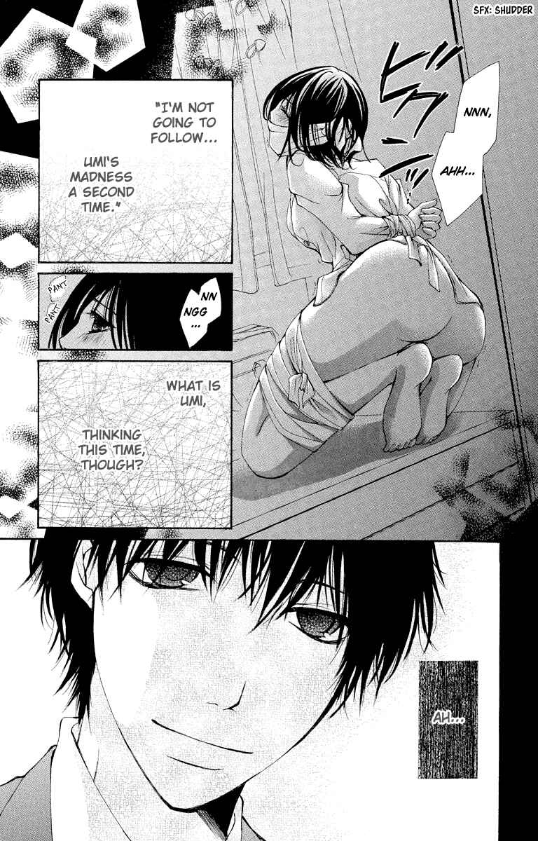 Page 22 Chapter 10 Bokura no Koi wa Shi ni Itaru Yamai no You de