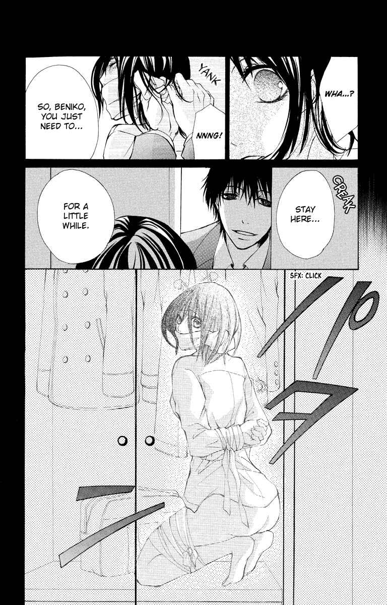 Page 5 Chapter 10 Bokura no Koi wa Shi ni Itaru Yamai no You de