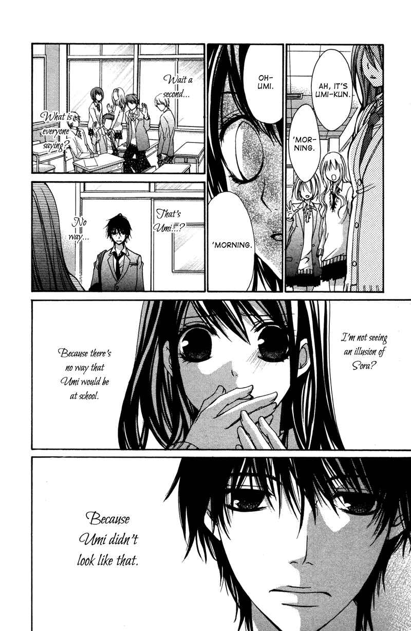 Page 12 Chapter 3 Bokura no Koi wa Shi ni Itaru Yamai no You de