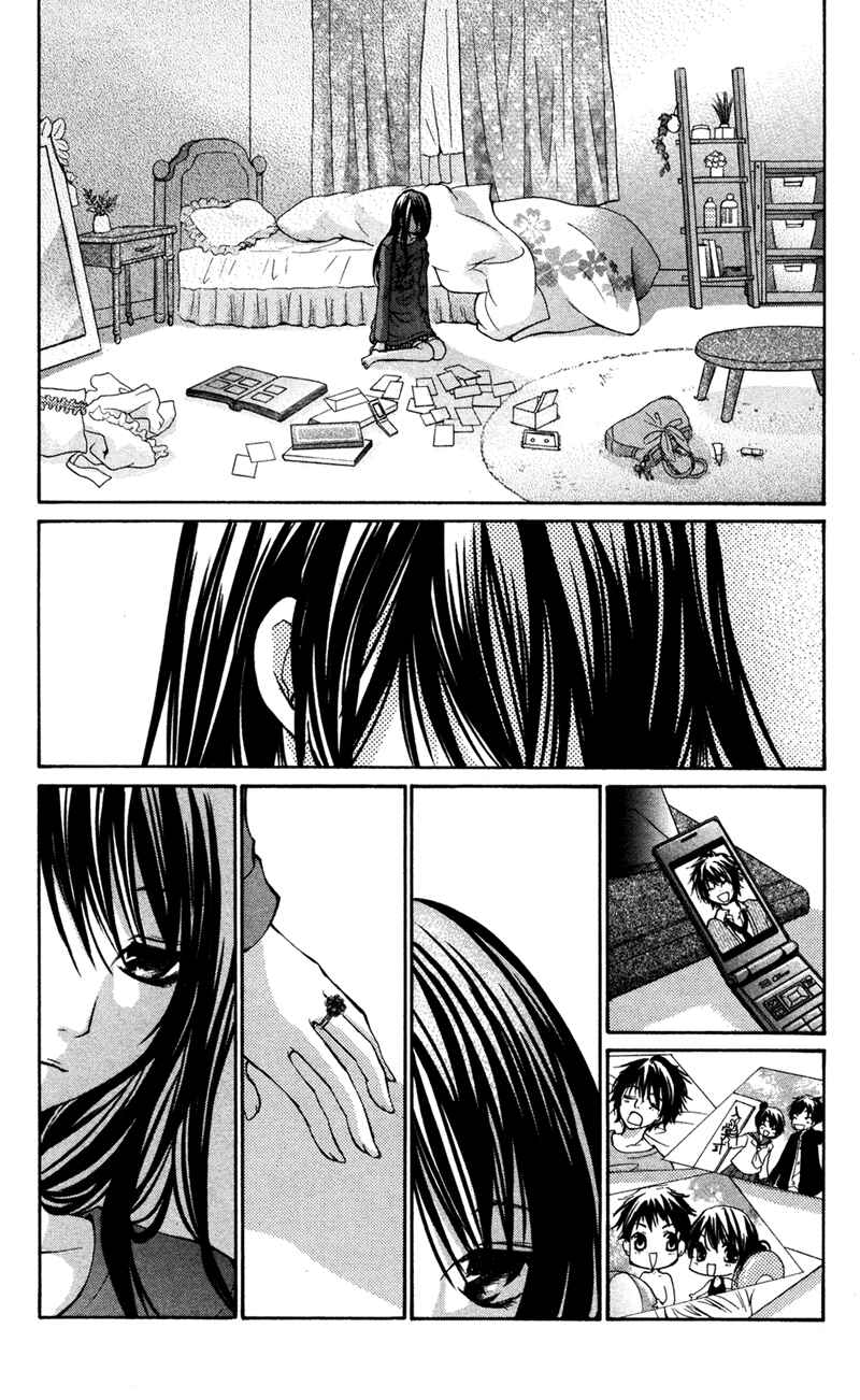 Page 2 Chapter 3 Bokura no Koi wa Shi ni Itaru Yamai no You de