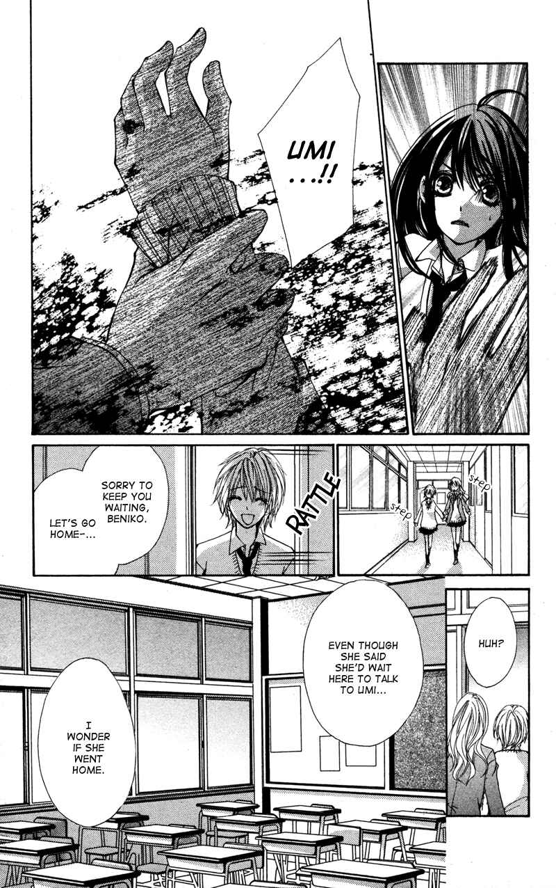 Page 23 Chapter 3 Bokura no Koi wa Shi ni Itaru Yamai no You de